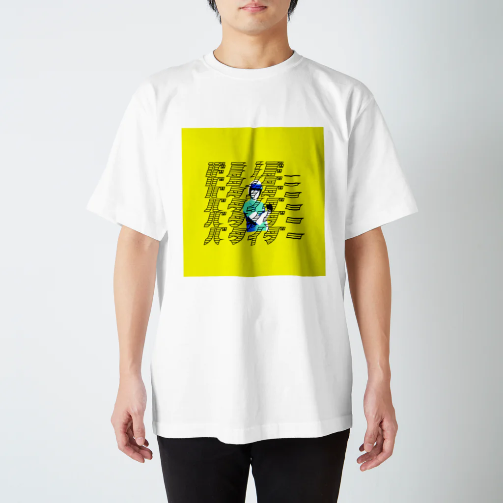 Store The Defrosterのサイケデリックバタイダー！ スタンダードTシャツ