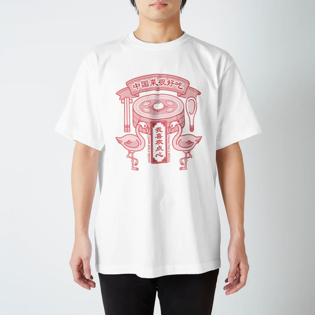ナタベトミヲのヤムチャ・フラミンゴ Regular Fit T-Shirt