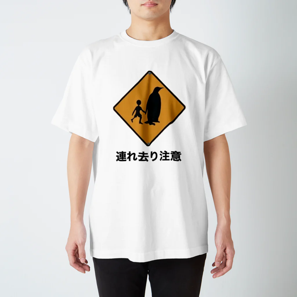 THE SHOP 「R」の連れ去り注意 Regular Fit T-Shirt