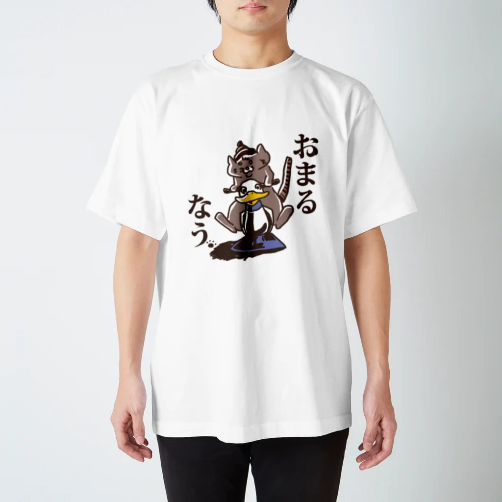 暘 弥涼のおまるなう。 スタンダードTシャツ