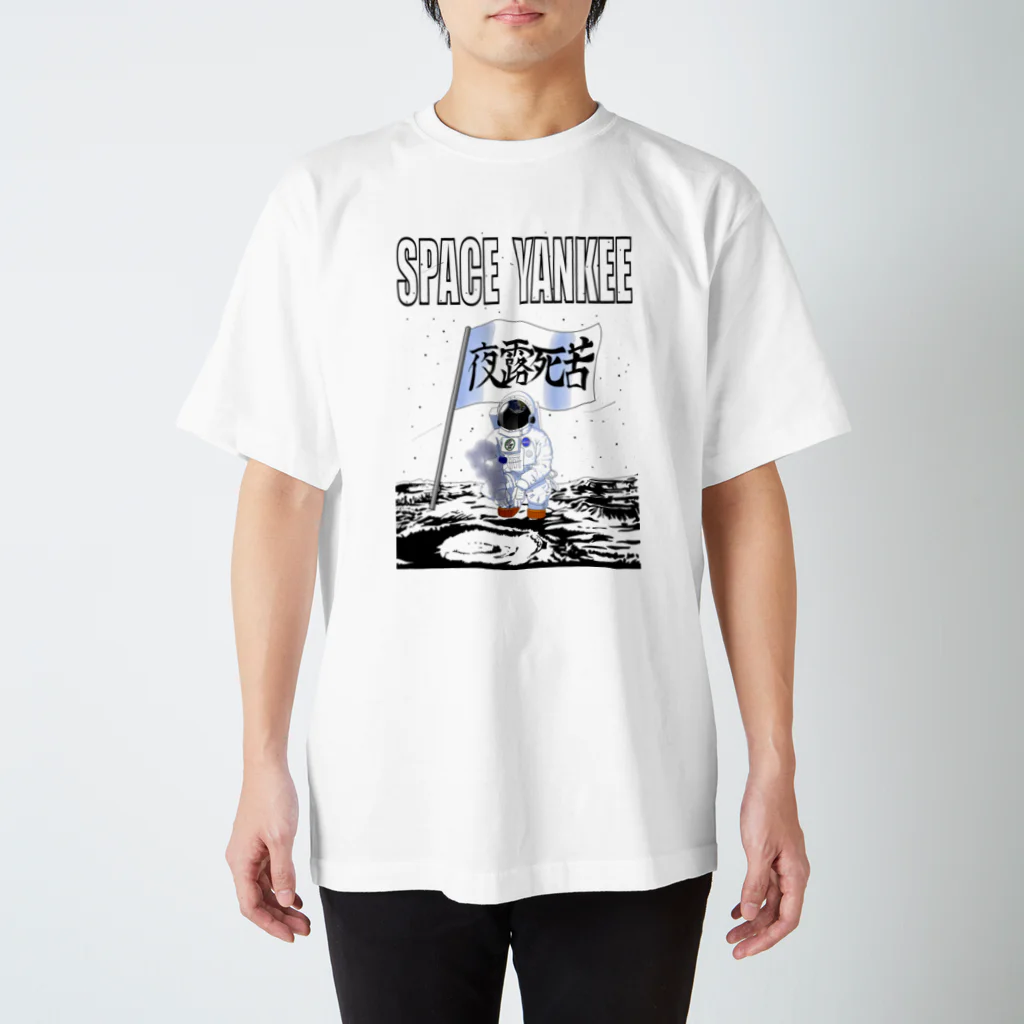 JONATANの宇宙ヤンキー Regular Fit T-Shirt