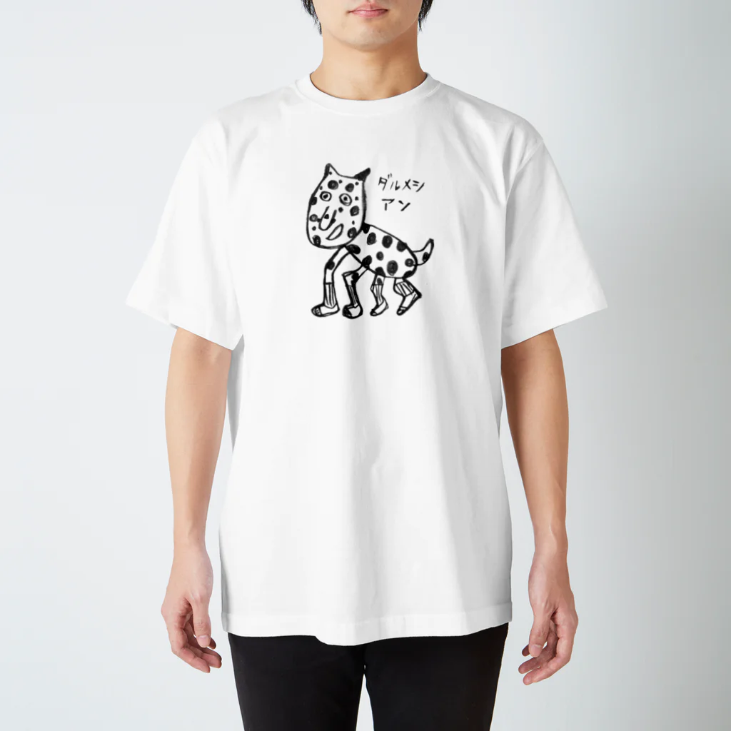 まにぴゅれ（仮）のダルメシ アン Regular Fit T-Shirt