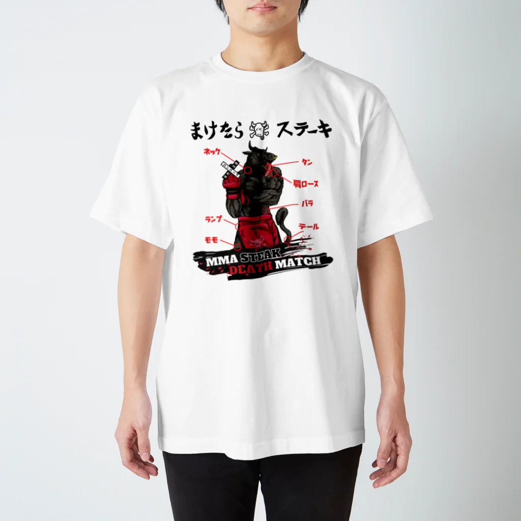 岡ちゃん@奇Tクリエイター｜王道のおもしろ Tシャツ販売中！のまけたらステーキ MMA STEAK DEATH MATCH Regular Fit T-Shirt