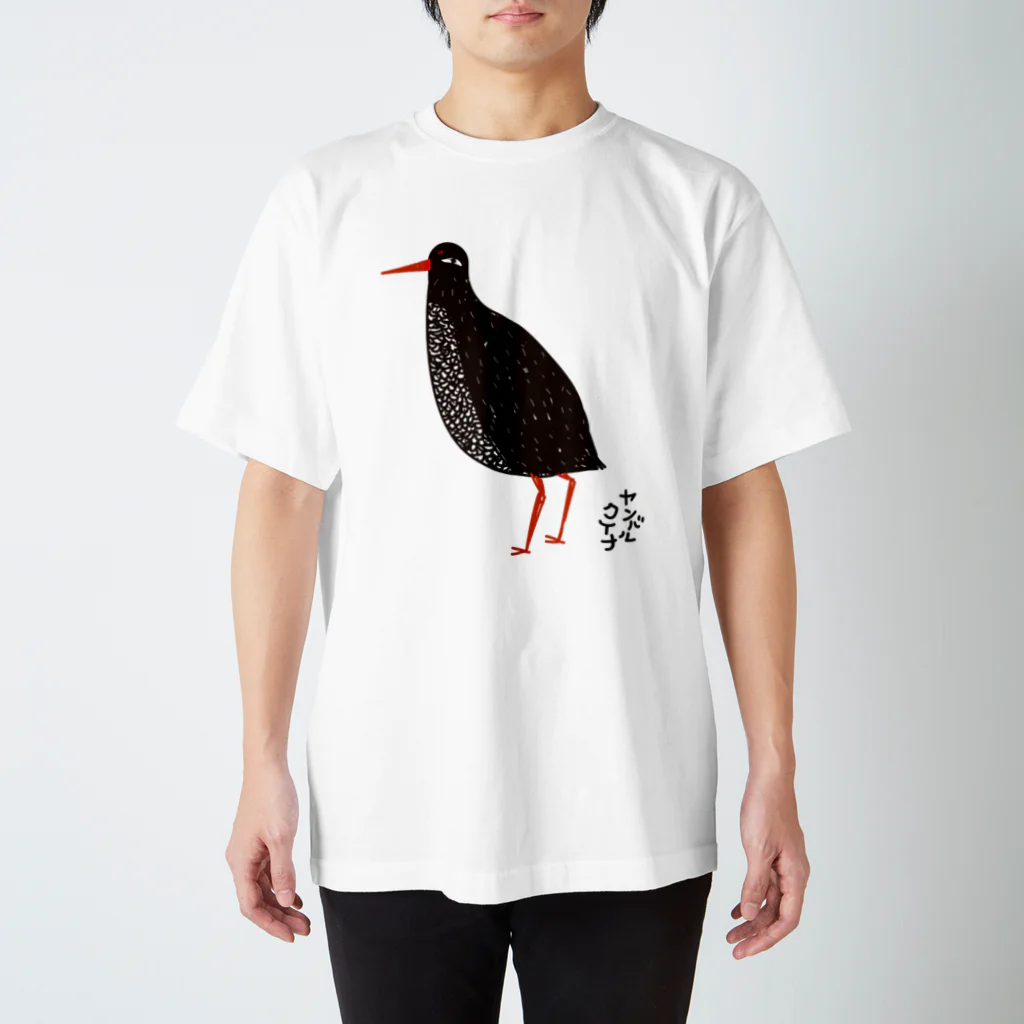 yagiyのヤンバルクイナ Regular Fit T-Shirt