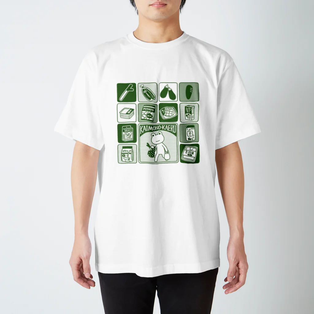 まどさん屋のたくさん買い物をしたカエル スタンダードTシャツ