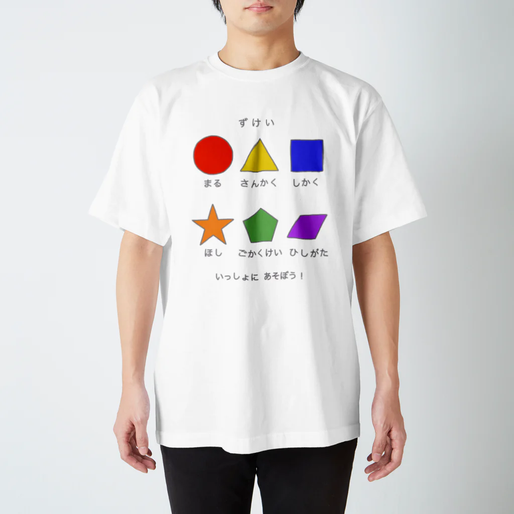 Serendipityのこどもと遊べる！学べるTシャツ 図形 Regular Fit T-Shirt