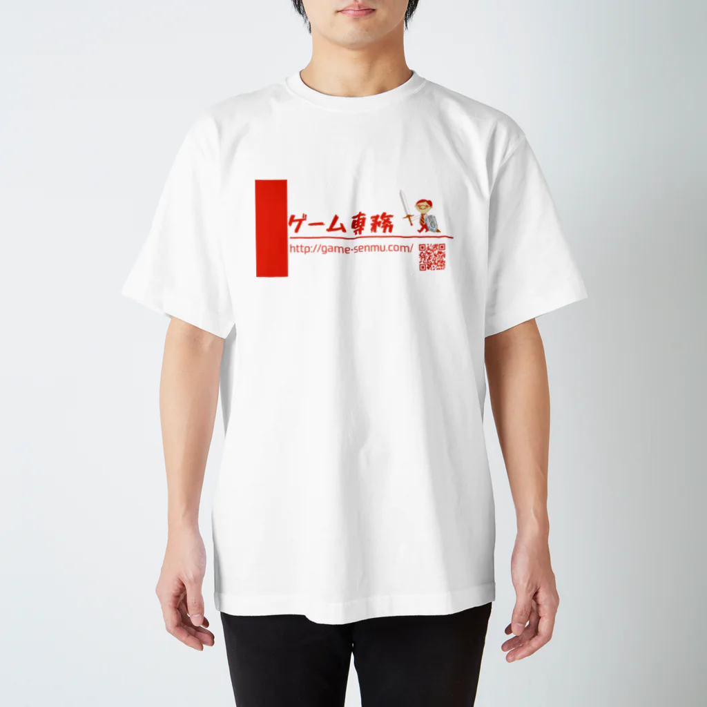 ゲーム専務のゲーム専務_red Regular Fit T-Shirt