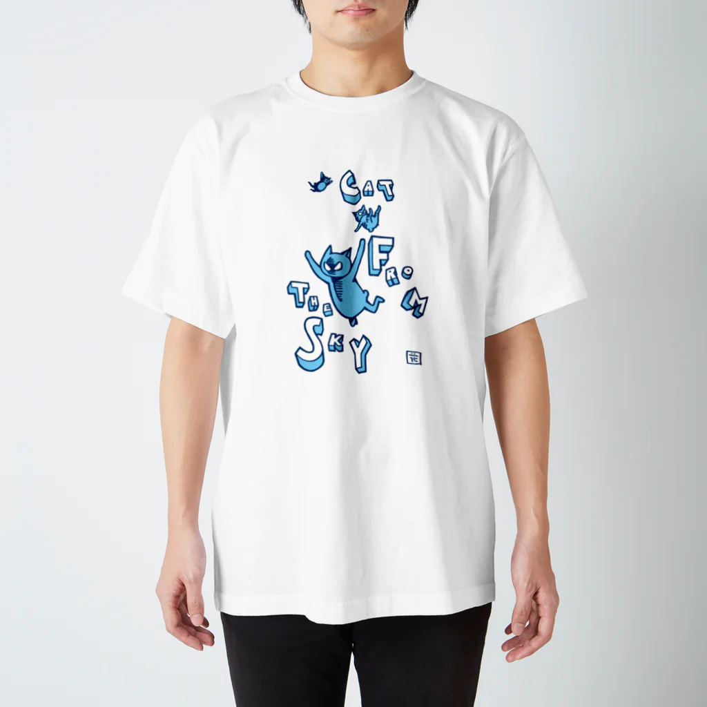 花小金井正幸のヒャヒャヒャ百貨店のCAT FROM THE SKY 〜にゃにゃにゃにゃ〜ず  Regular Fit T-Shirt