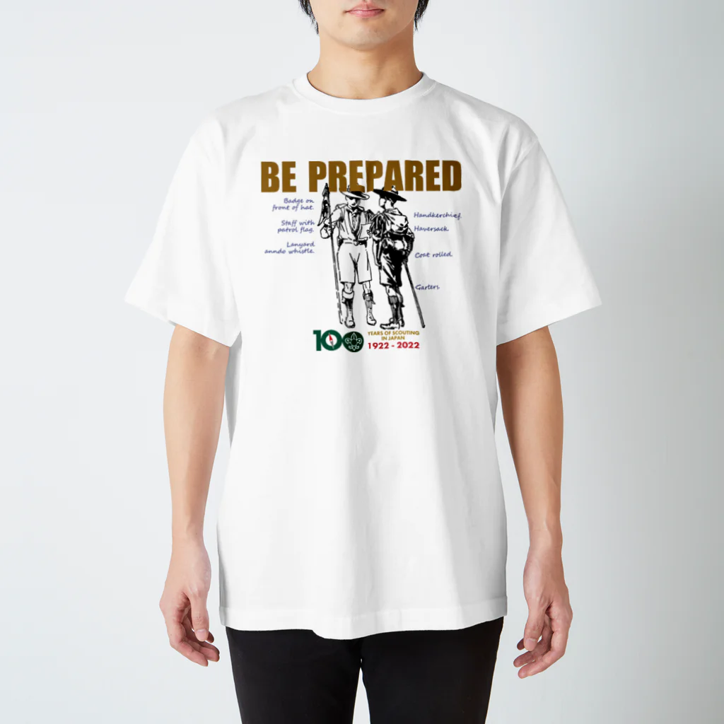 スカウトショップ(ボーイスカウトエンタープライズ)のBE PREPARED スタンダードTシャツ