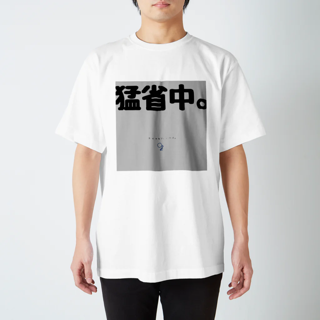 DGのまん丸くん　猛省中。 スタンダードTシャツ