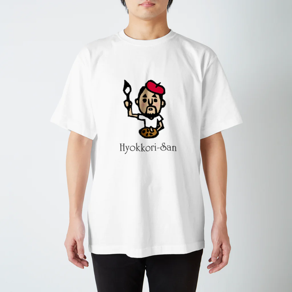 hankoholic TMKのお絵かきひょっこりさん Regular Fit T-Shirt