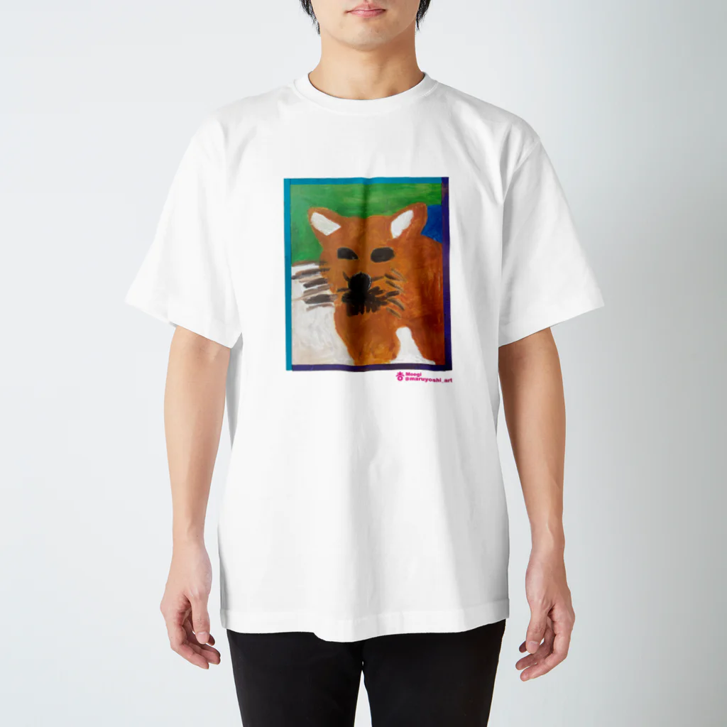 まるよし絵画教室の私の弟ライトくん スタンダードTシャツ