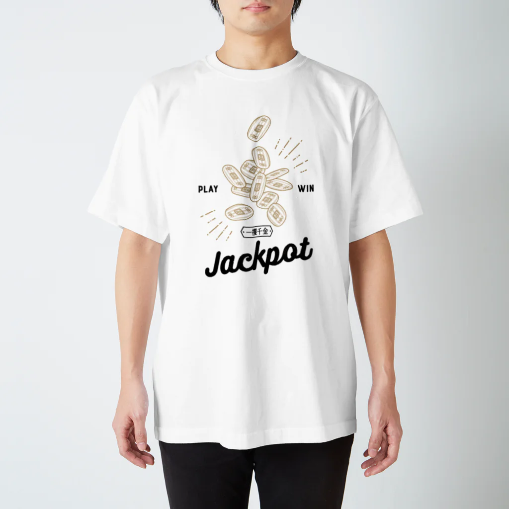 9bdesignのJackpot 小判〈一攫千金〉 スタンダードTシャツ