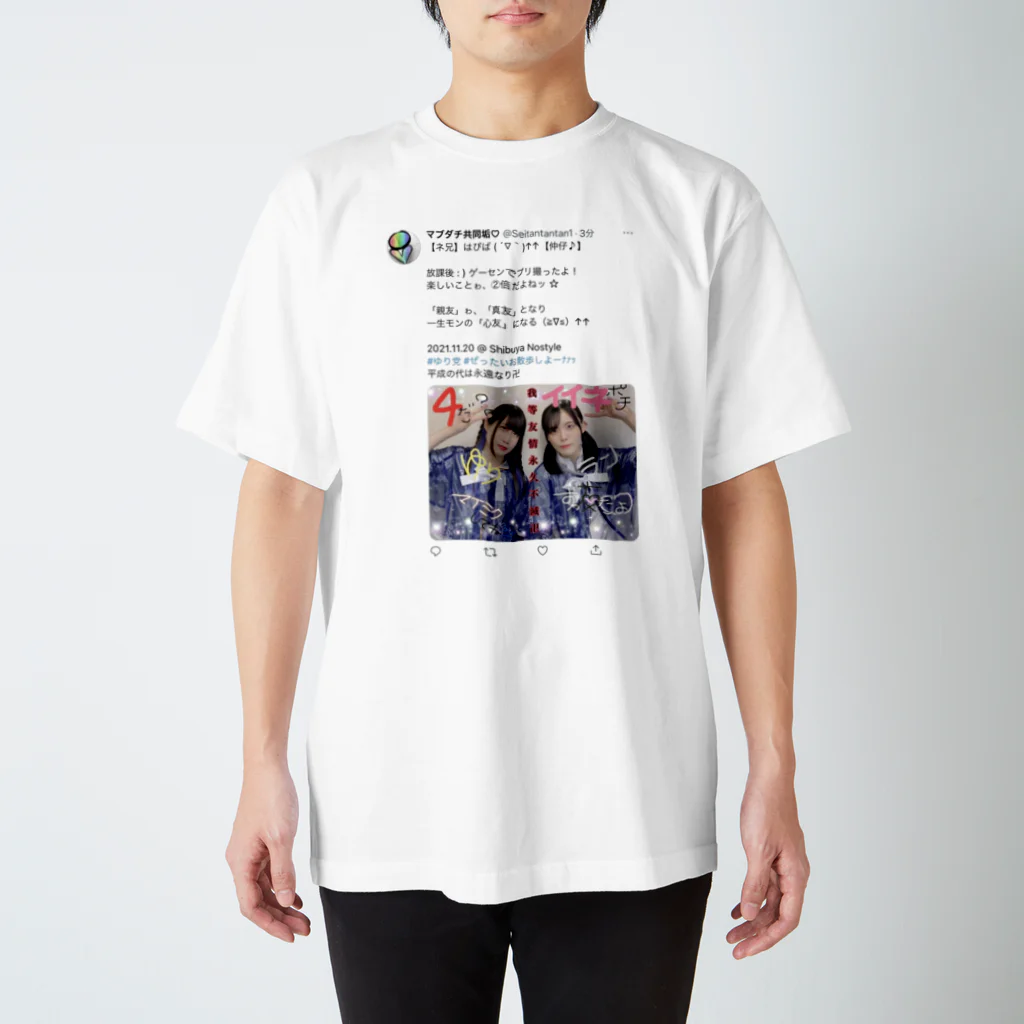 作者Q1周年オフィシャルショップのマブダチ Regular Fit T-Shirt