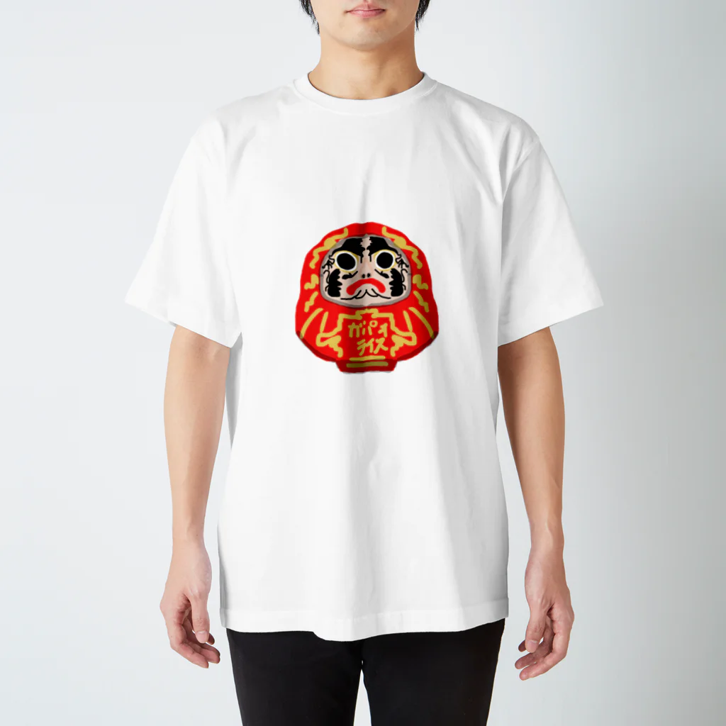 しりさわの白河だるま ver.ガパオライス スタンダードTシャツ