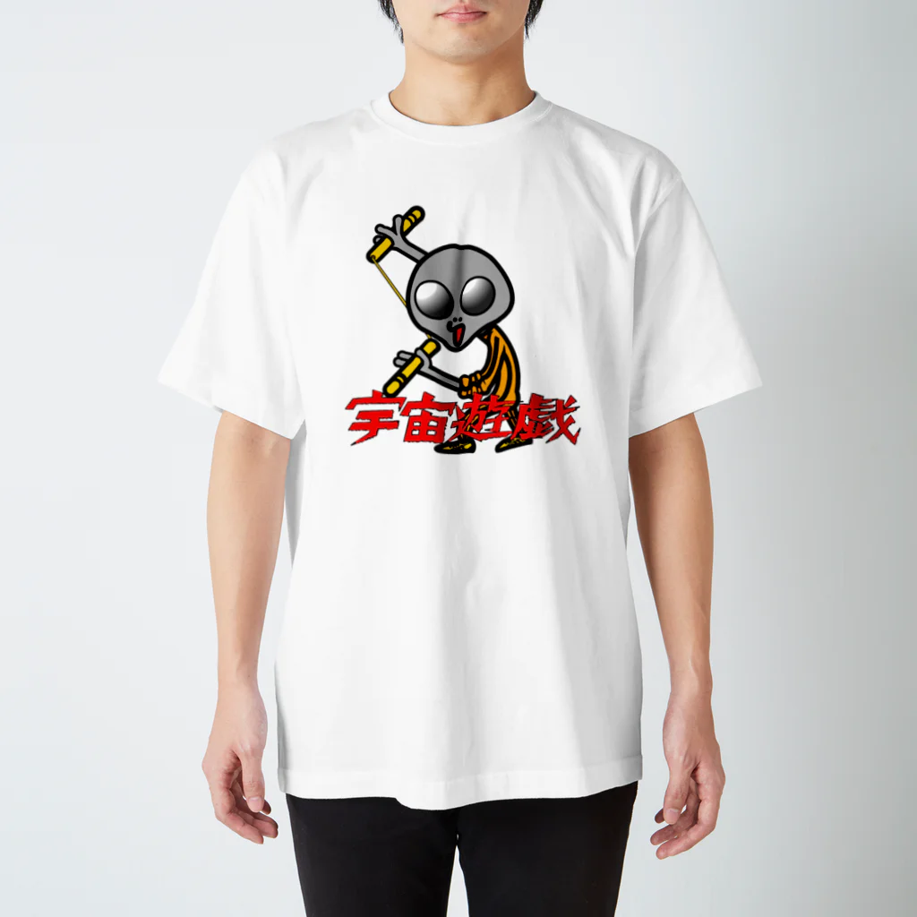 オリジナルデザインTシャツ　SMOKIN'の宇宙遊戯　ヌンチャクポーズ Regular Fit T-Shirt