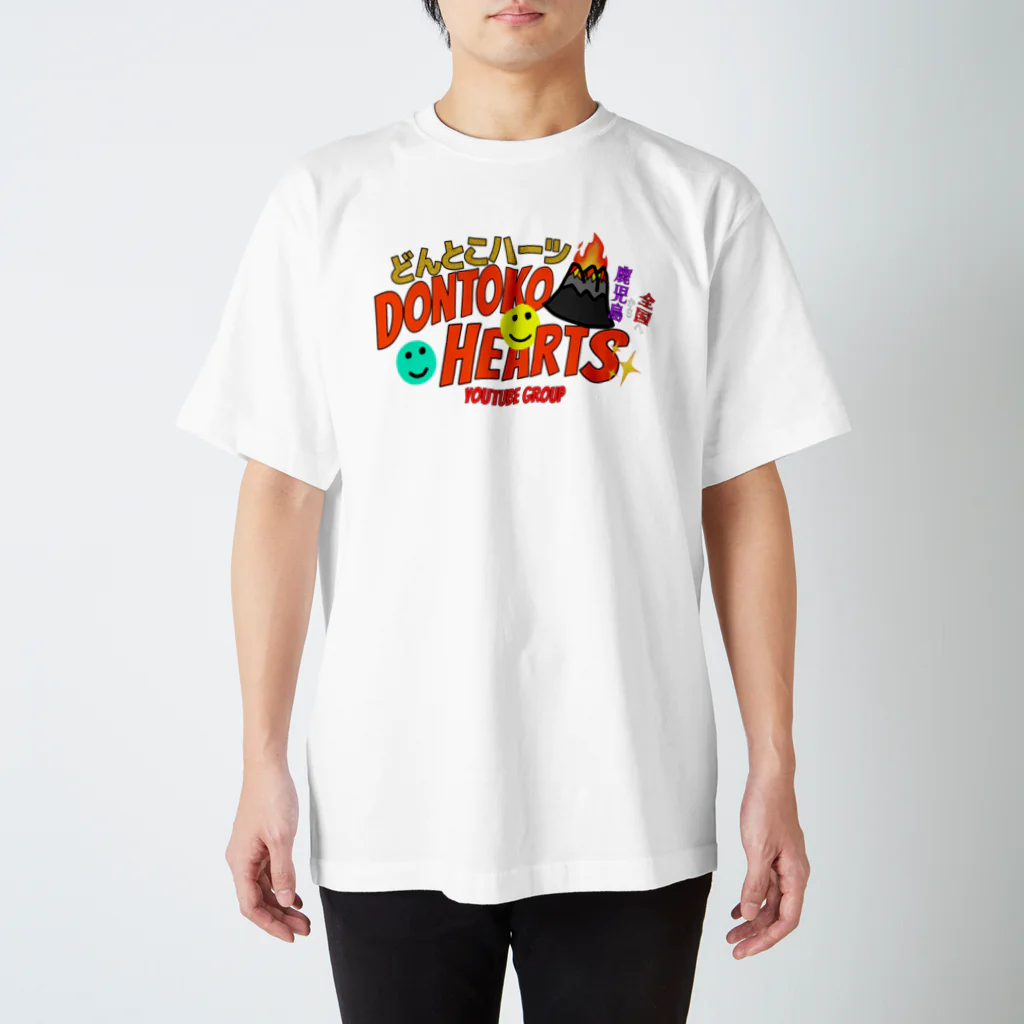 どんとこハーツのどんとこハーツ スタンダードTシャツ