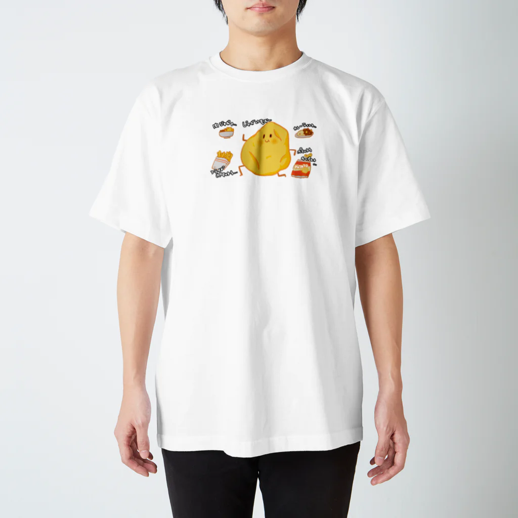 まめのき。のじゃがいもぉ… スタンダードTシャツ