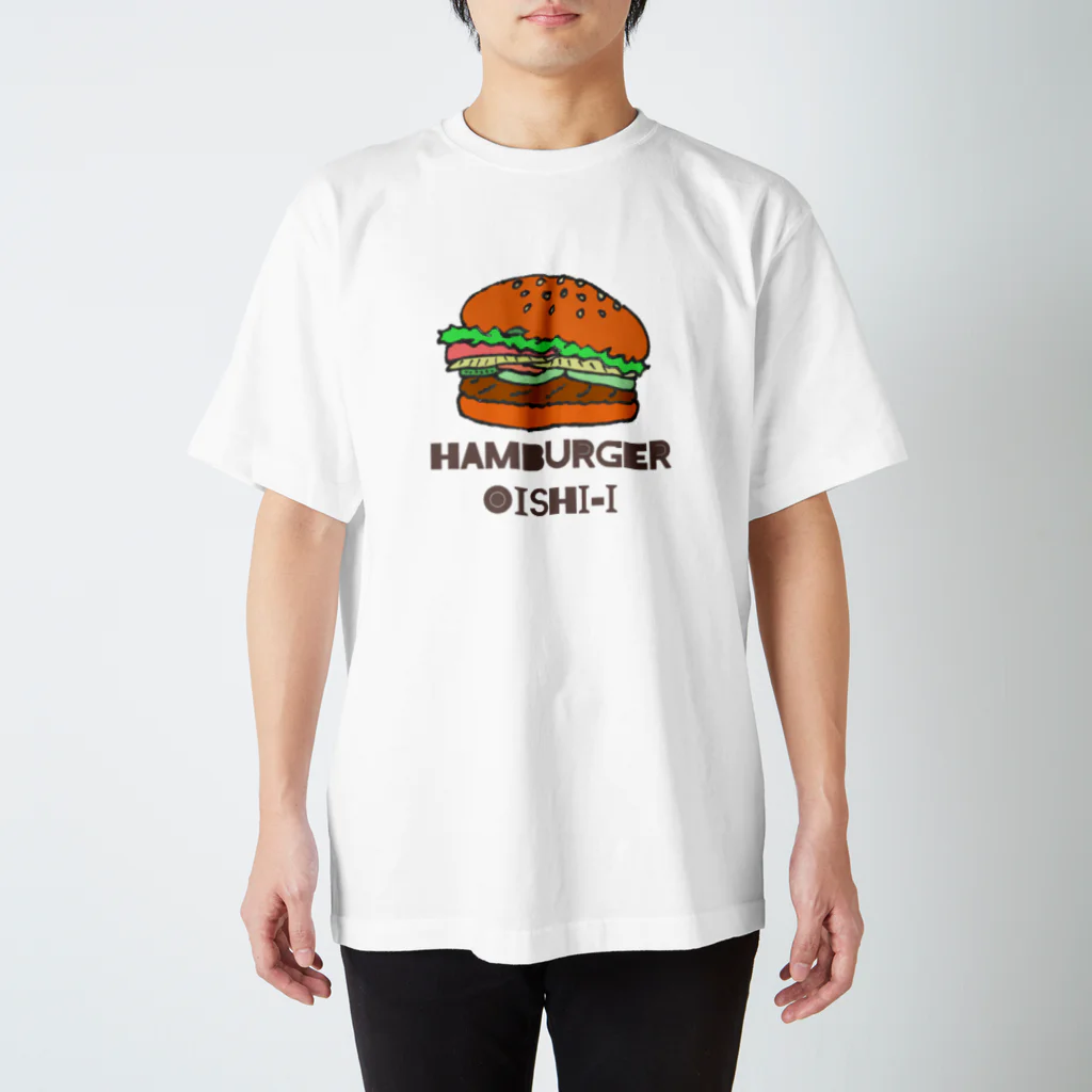 しいたけくらぶのHAMBURGER OISHI-I スタンダードTシャツ