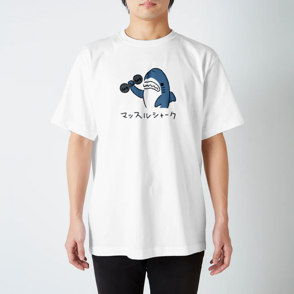 サメ わりとおもいの鉄アレイを掲げるサメ Regular Fit T-Shirt