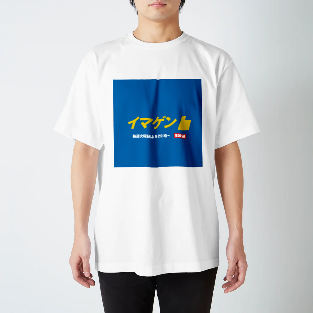 もぐちゃんねるのイマゲン缶バッチ スタンダードTシャツ