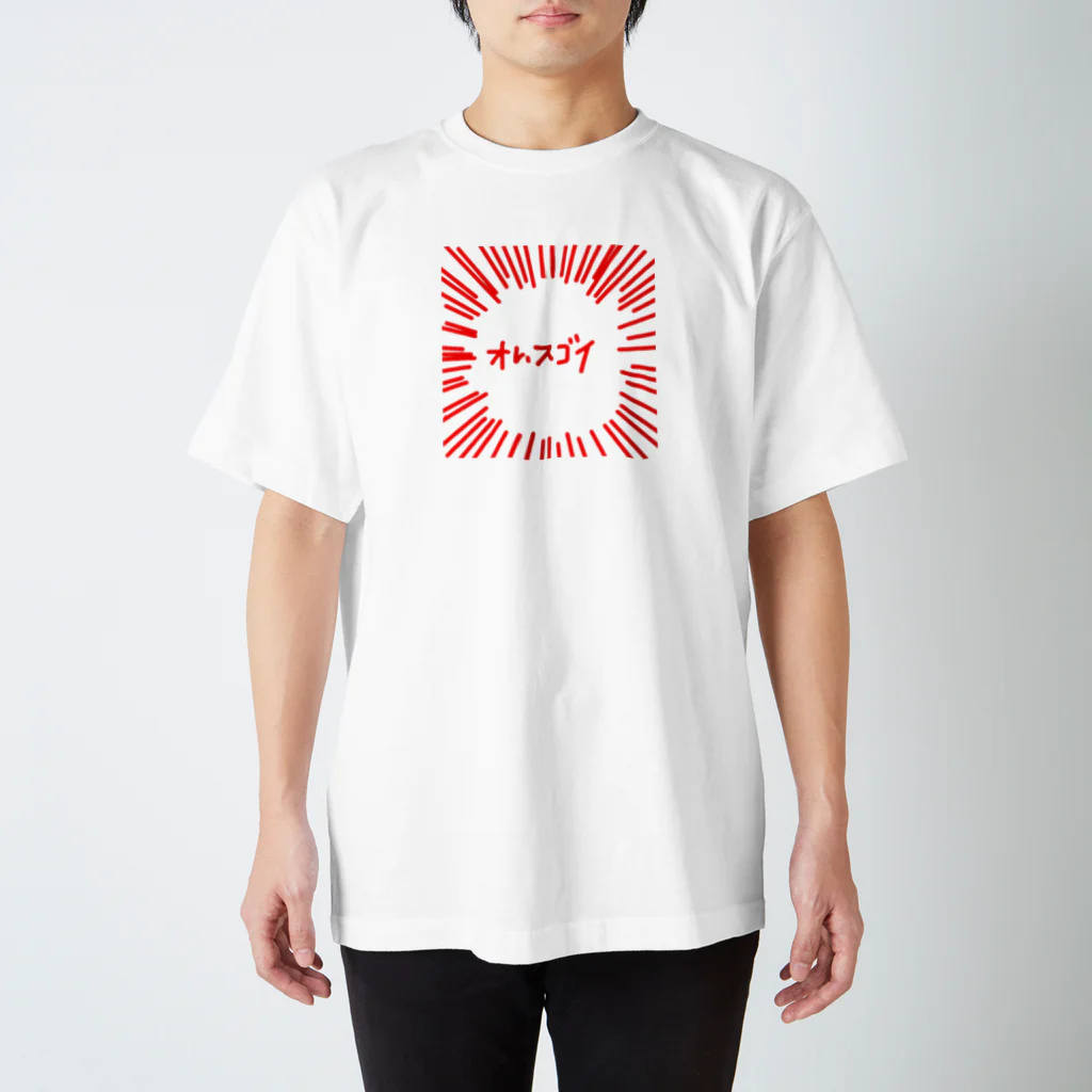 niveartの自惚れ スタンダードTシャツ