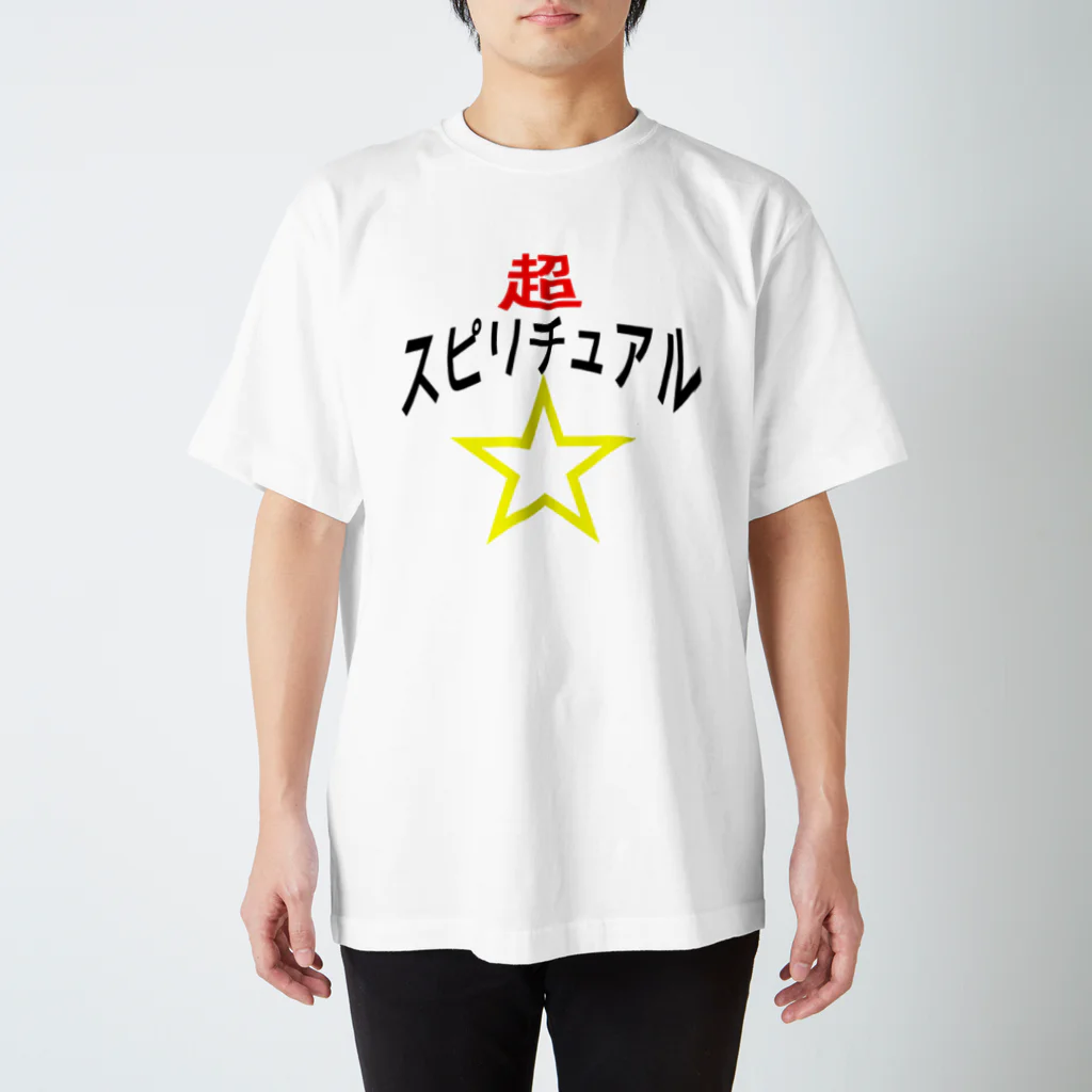 壱田リタ_一般男性Vtuberの超☆スピリチュアル Regular Fit T-Shirt