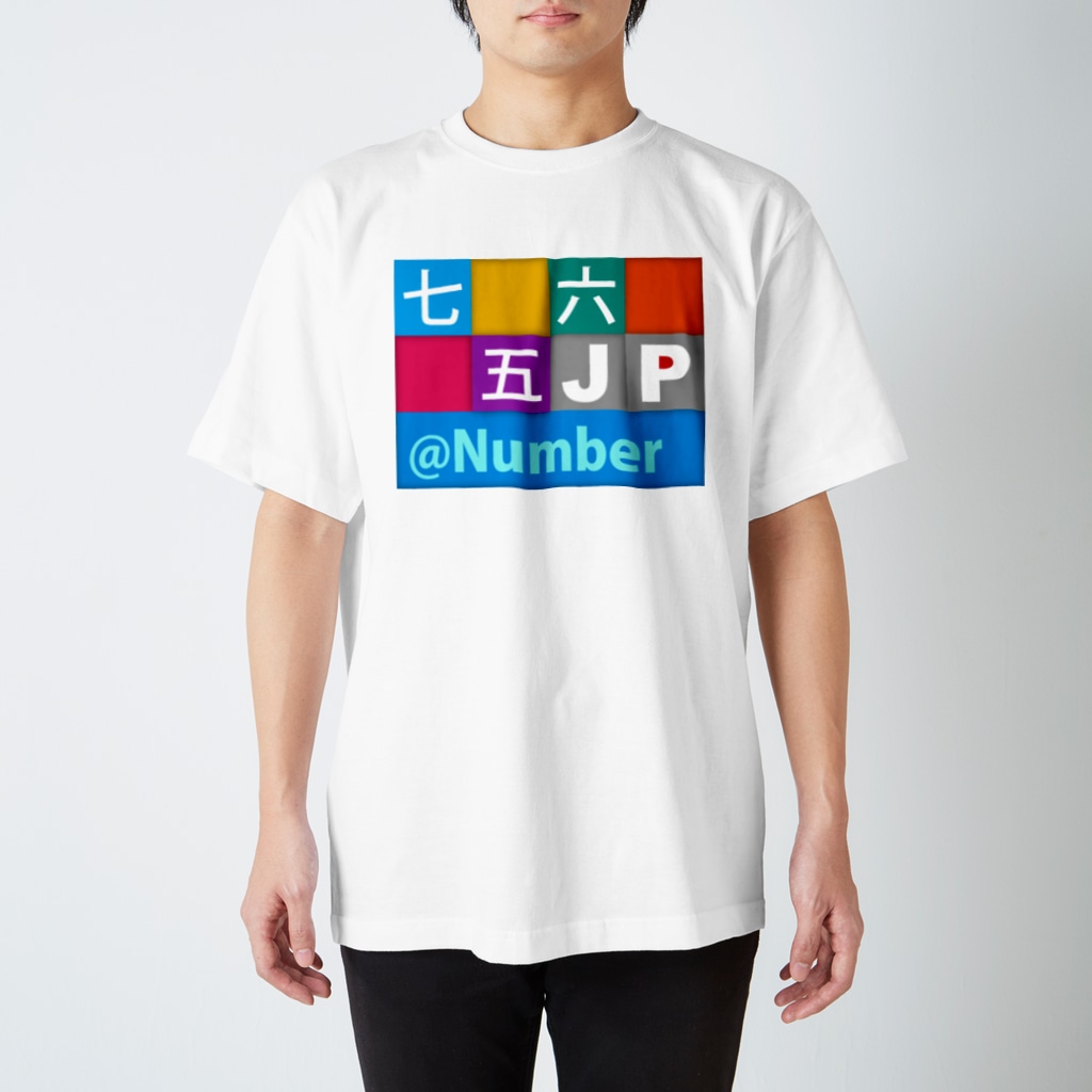 bonnylochのJP Number：数字 Regular Fit T-Shirt
