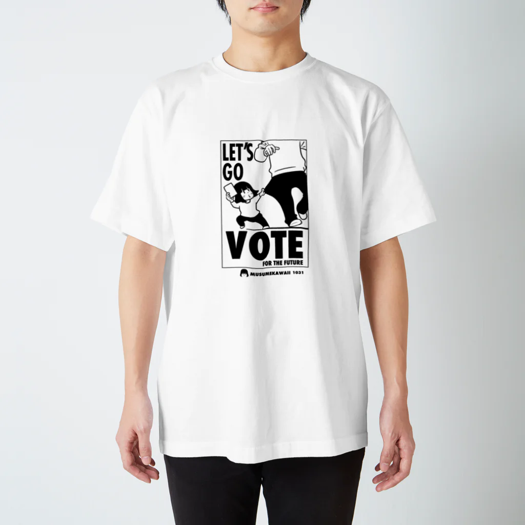 MUSUMEKAWAIIの投票 Regular Fit T-Shirt