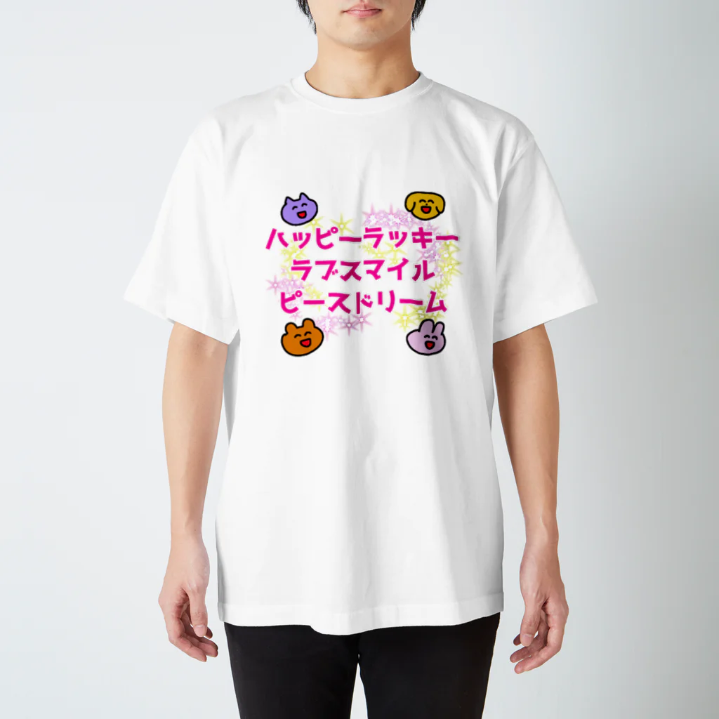 バブルガム@LINEスタンプのハッピーラッキーラブスマイルピースドリームTシャツ スタンダードTシャツ