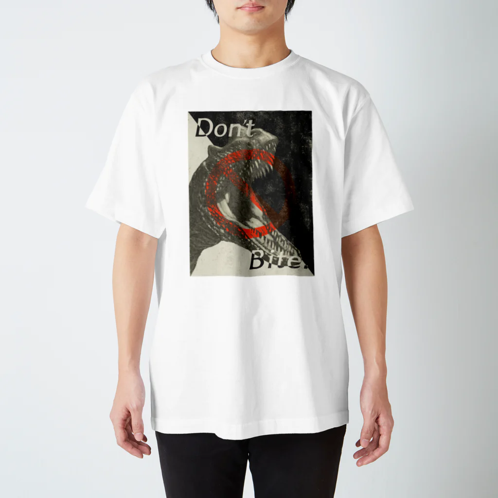 小松恐竜園のDon't Bite. - 恐竜グッズ スタンダードTシャツ