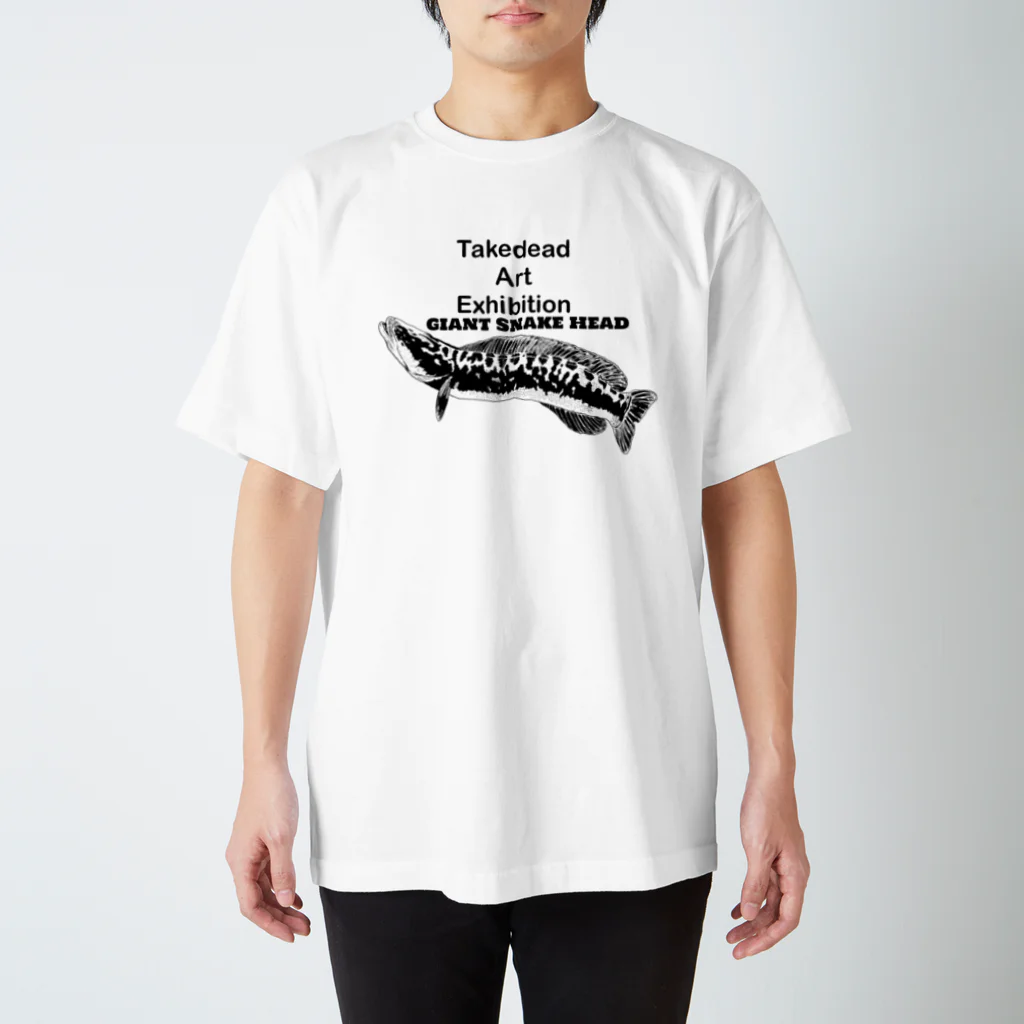 DANGEROUS PARKのエキシビション　ジャイアントスネークヘッド Regular Fit T-Shirt