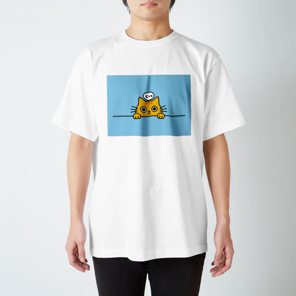 chi-bitのじーっと見る猫 スタンダードTシャツ