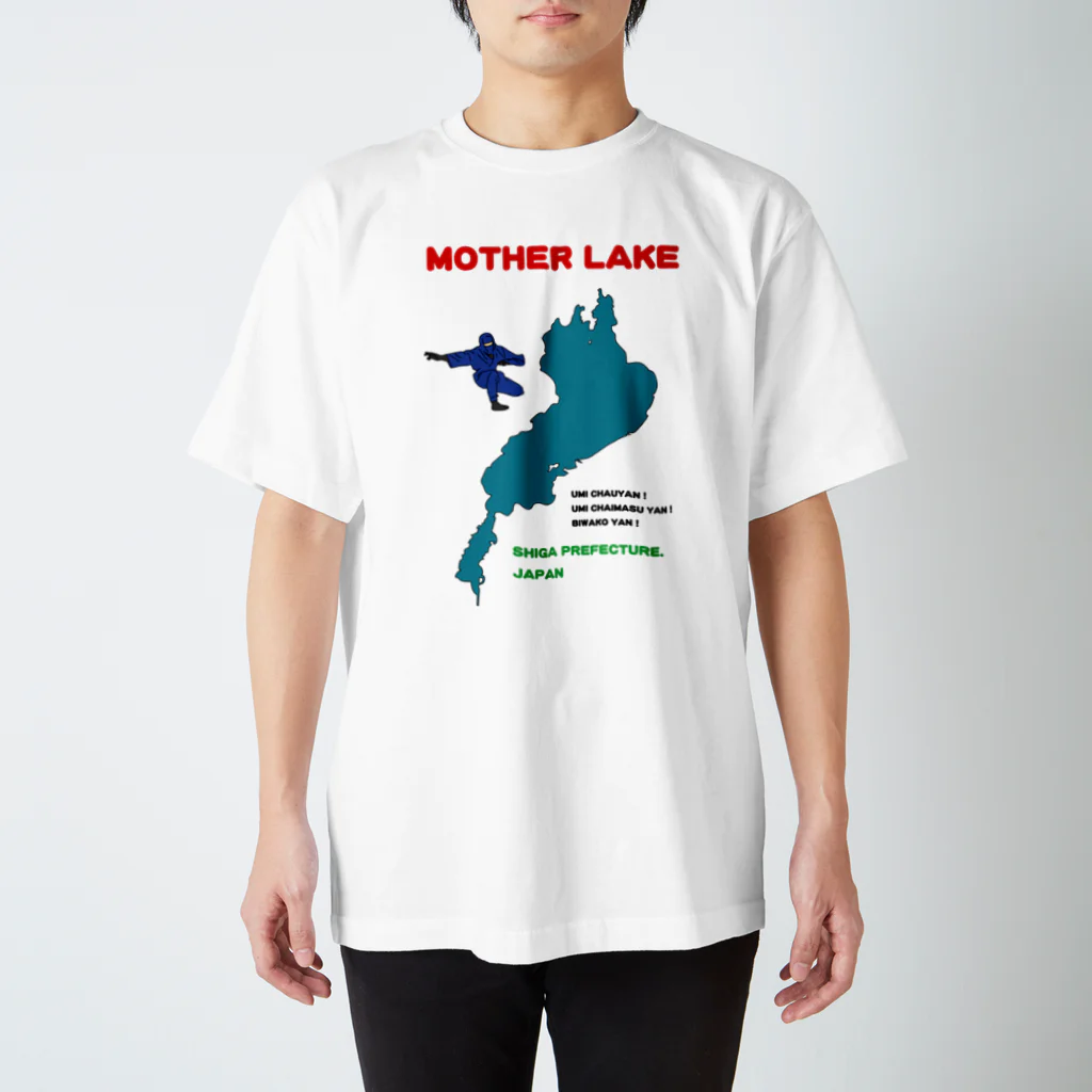 ★ Nippon Shop ★ by Maruko YamamotoのBiwako no Omoide スタンダードTシャツ