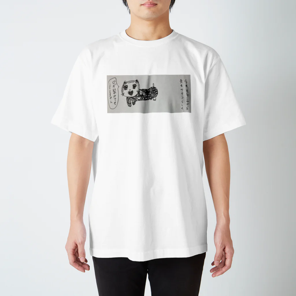 ゴロゴロニャ～祭りの今も、そしてこれから先もワタシらしく Regular Fit T-Shirt