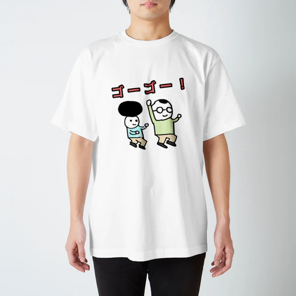 すずき　くにひこのくにくにのぐだぐだ『ゴーゴー！』 スタンダードTシャツ