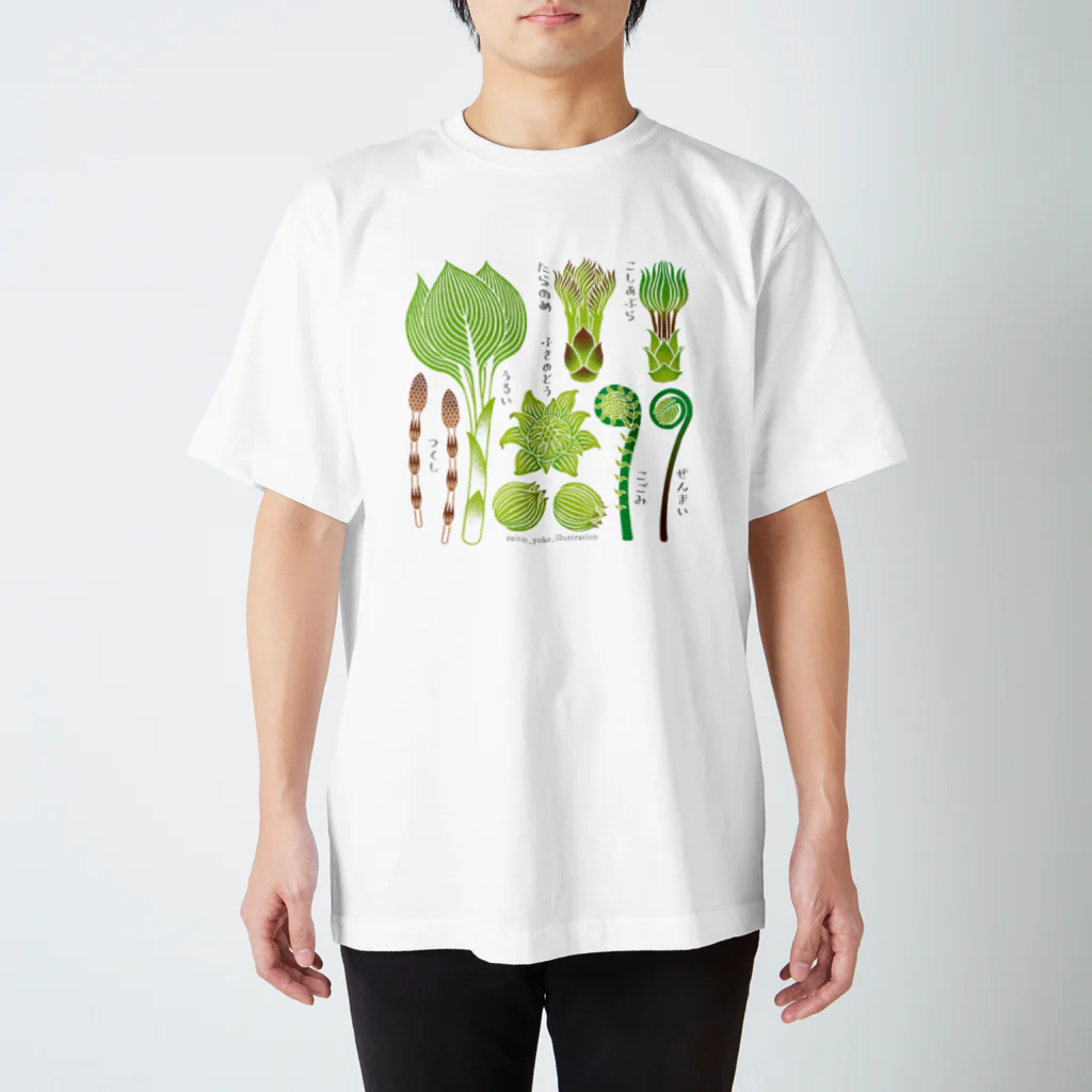 saito_yoko_illustrationの山の幸＿山菜Ver.Tシャツ スタンダードTシャツ