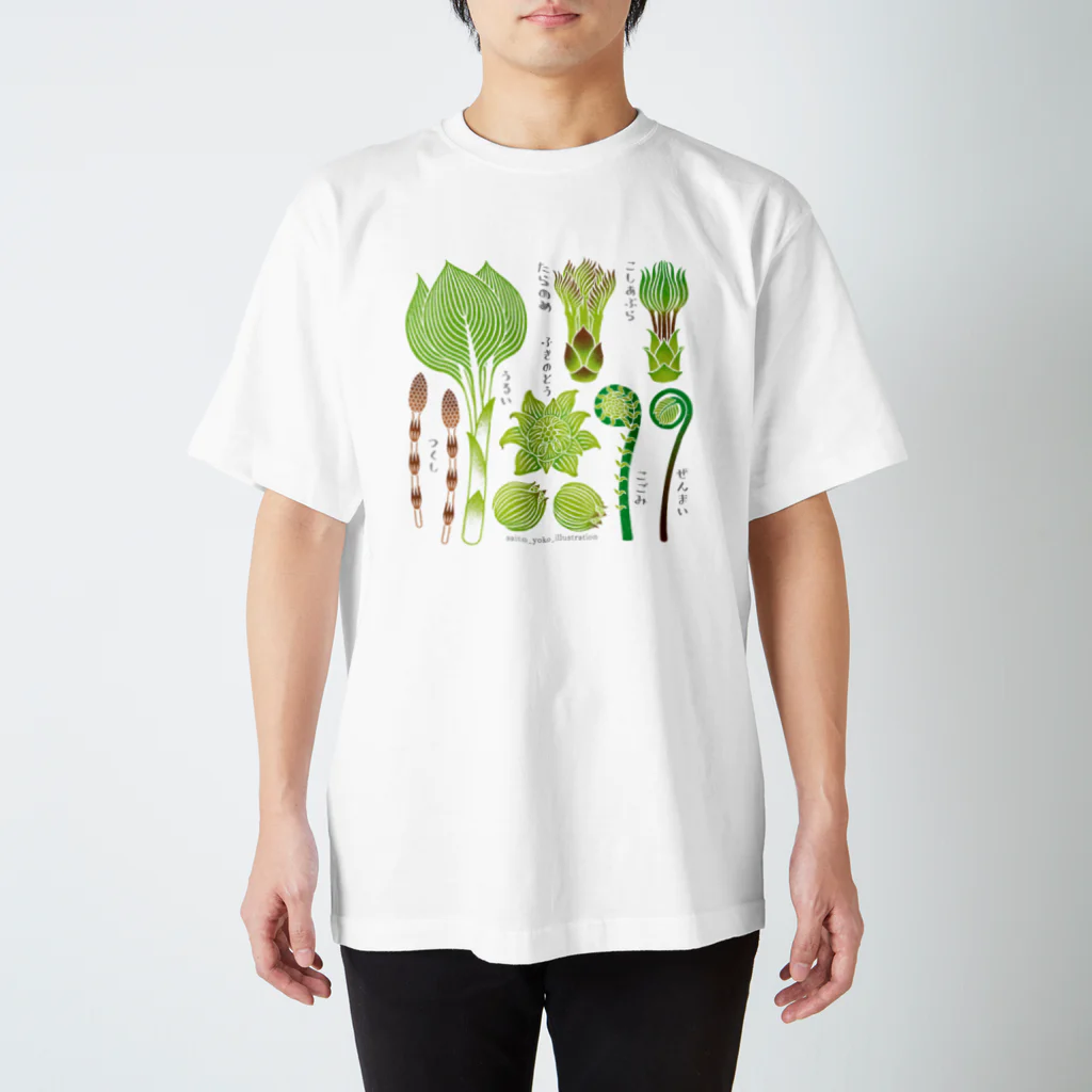 saito_yoko_illustrationの山の幸＿山菜Ver.Tシャツ Regular Fit T-Shirt