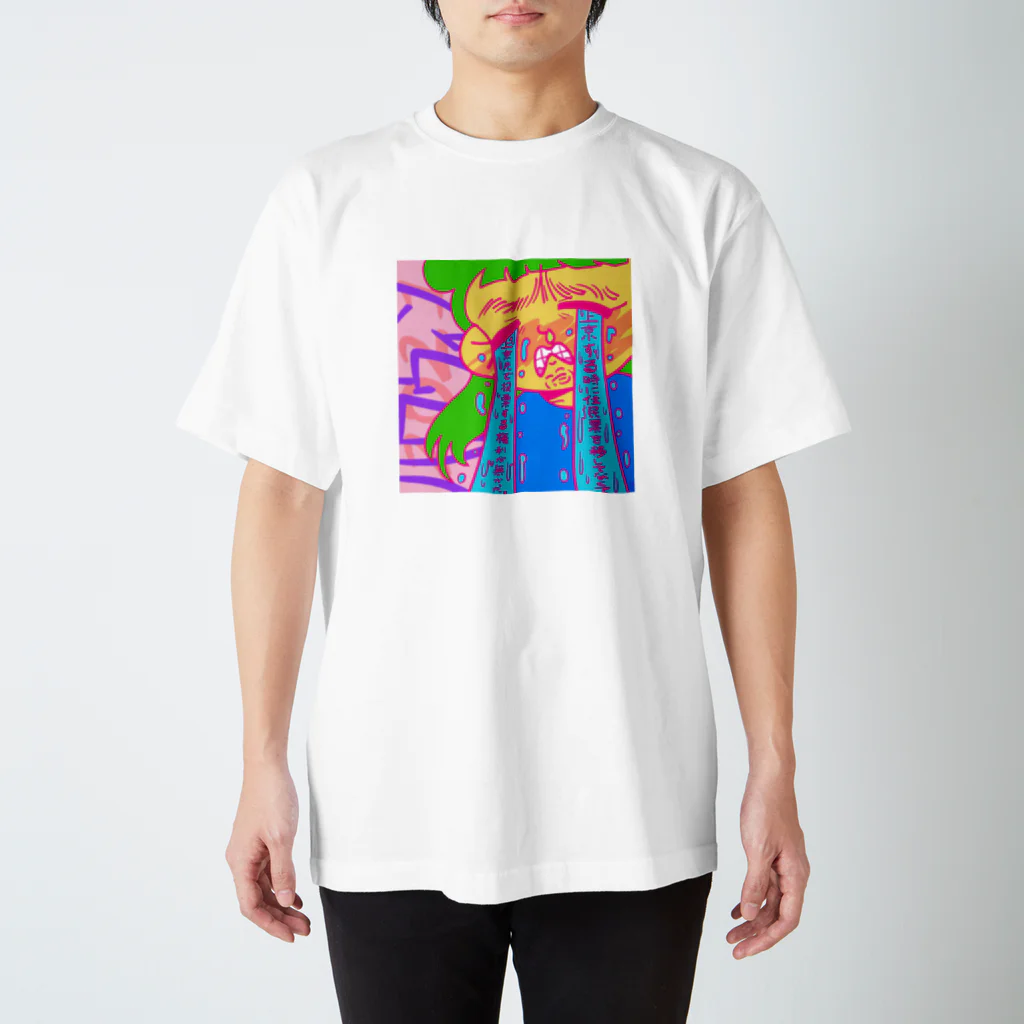 もるもっと怪獣のぼくのハロウィン2021 Regular Fit T-Shirt