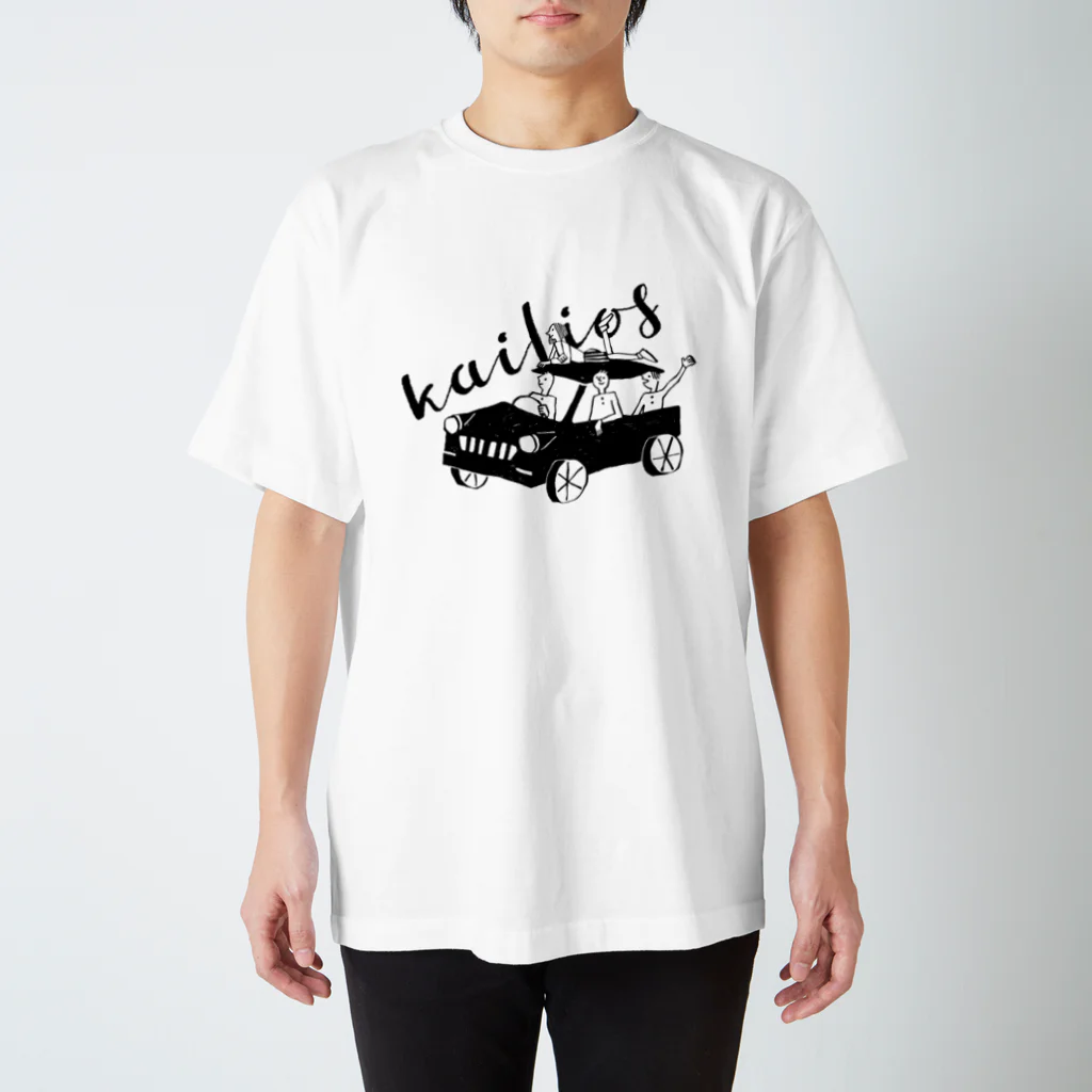 kailiosのみんなでドライブ スタンダードTシャツ