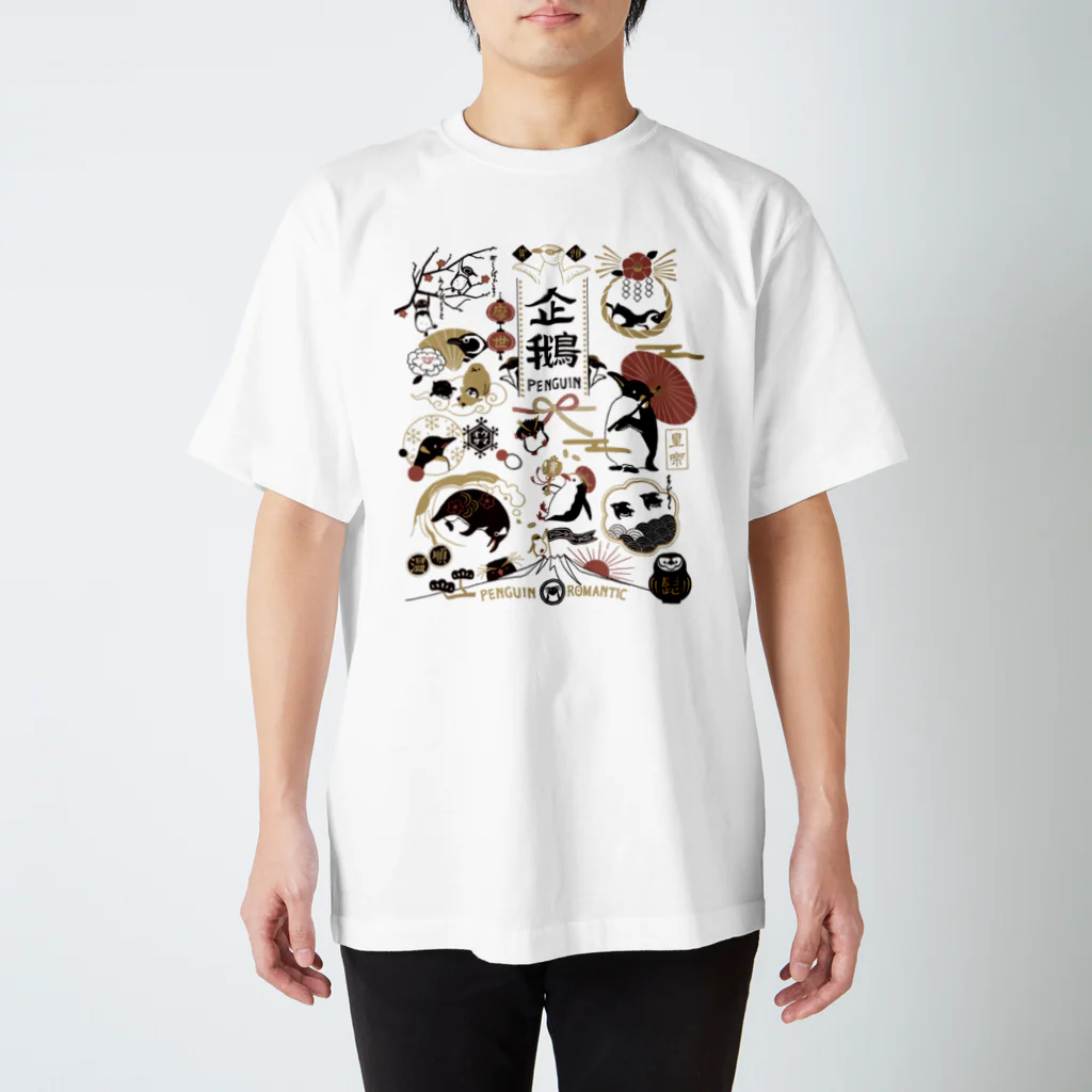 ささきまゆの和風ペンギン Regular Fit T-Shirt