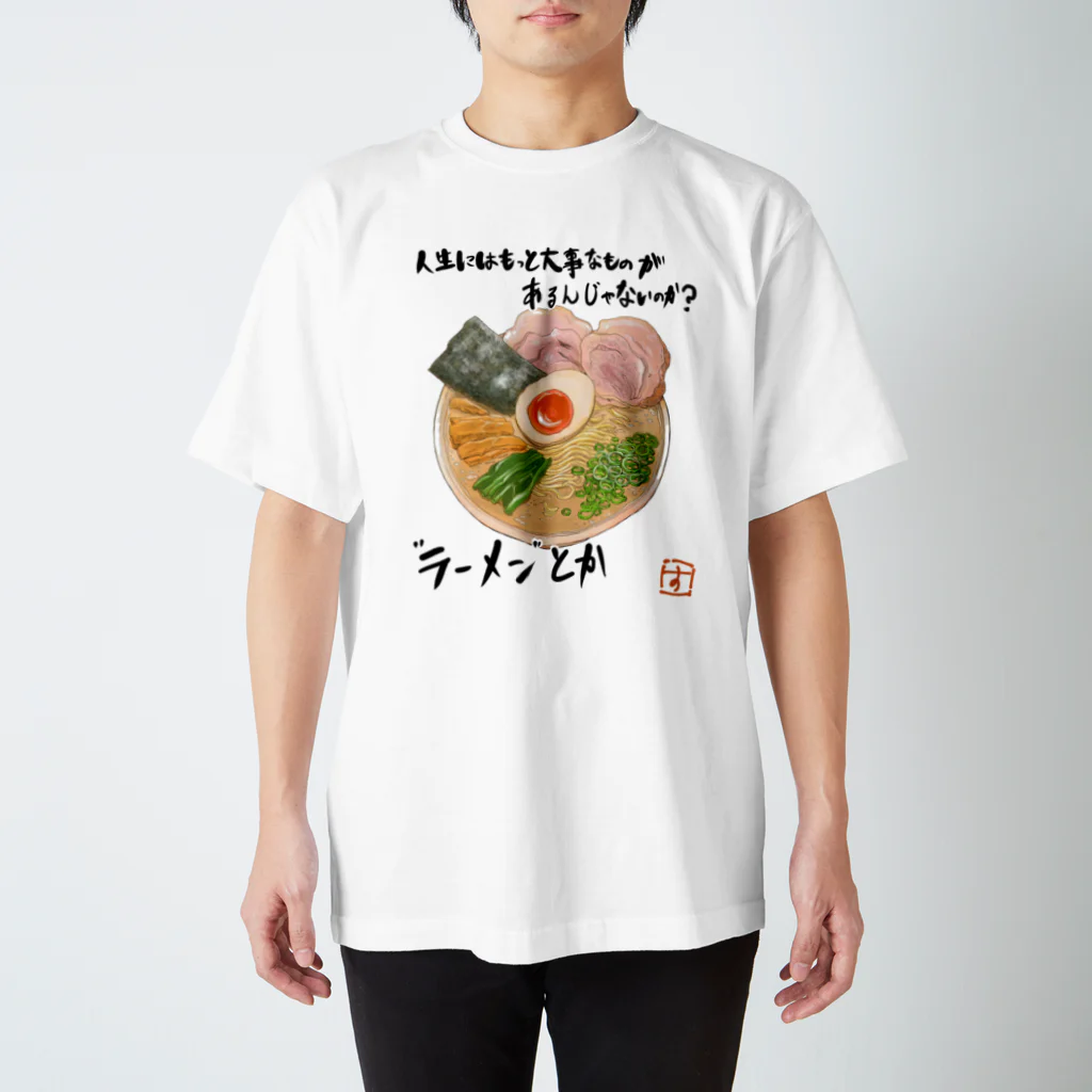 すてぃーヴの隠れ家：Sのめんずくらぶ Regular Fit T-Shirt