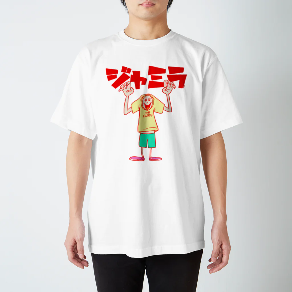 ジャミラボーボーくんとボサボサちゃん スタンダードTシャツ