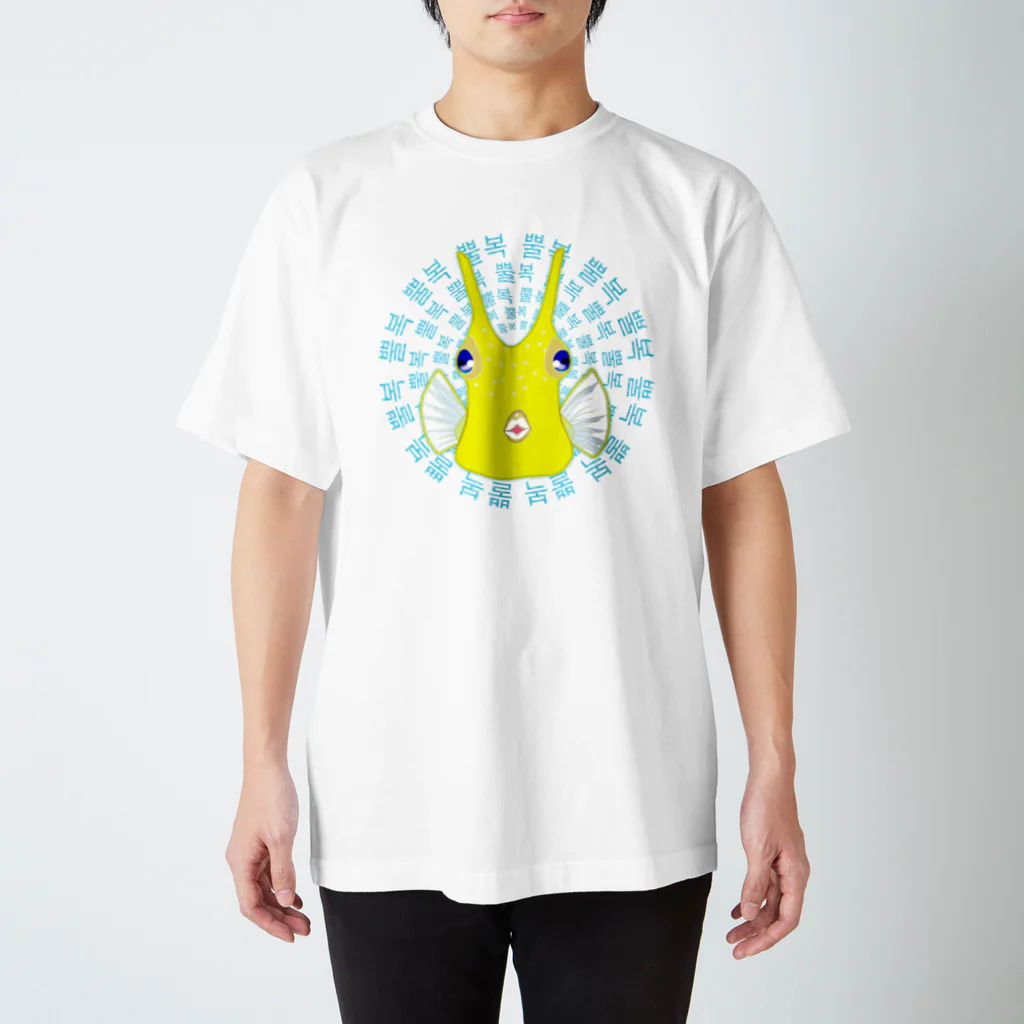 LalaHangeulのコンゴウフグ　ハングルデザイン(サークル) Regular Fit T-Shirt