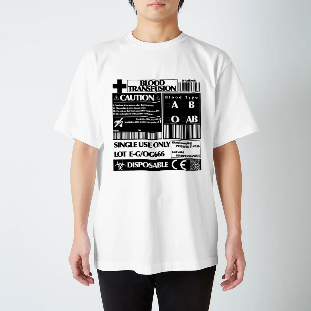 エゴイスト乙女の「輸血パック」 Regular Fit T-Shirt