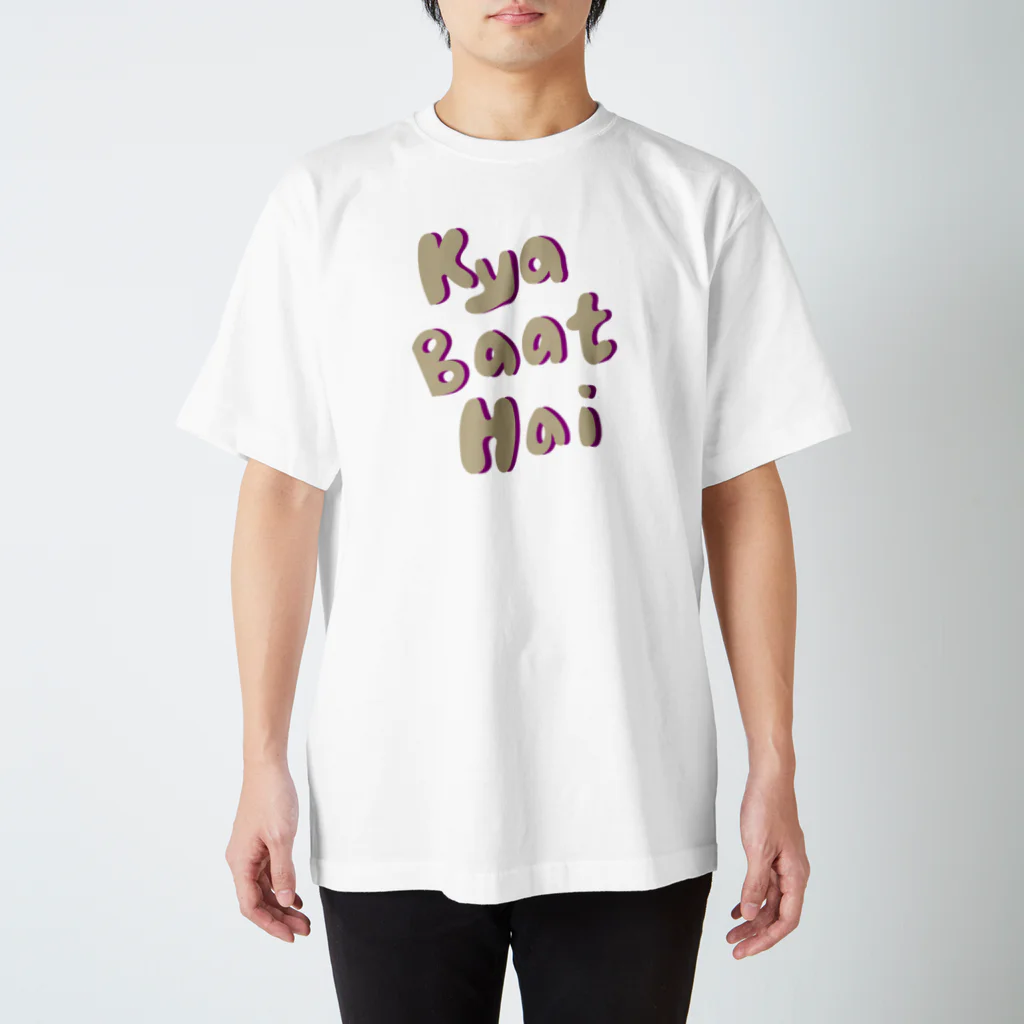 Ruchiのキャーバートハェ Regular Fit T-Shirt