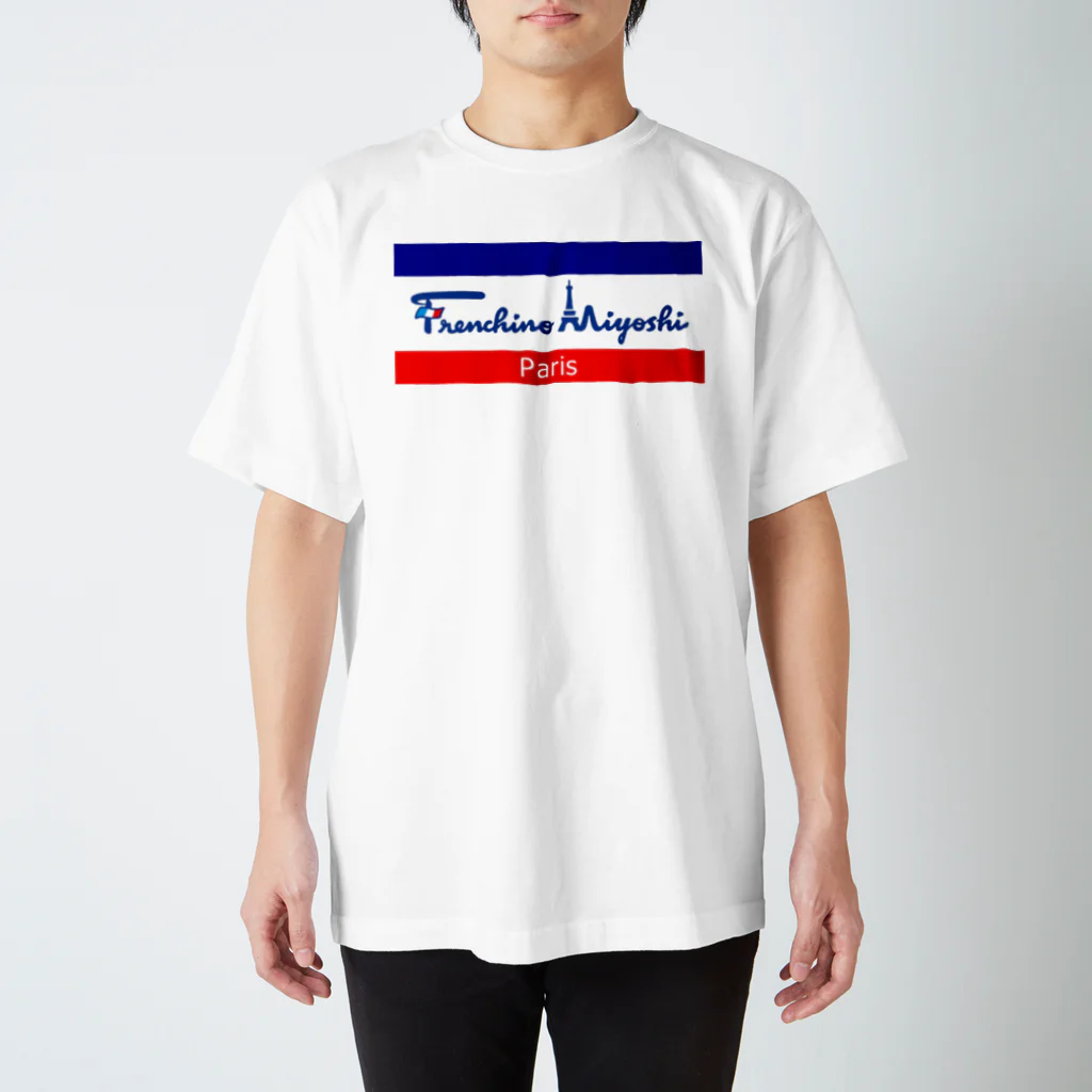 Frenchino ParisのFrenchino Paris スタンダードTシャツ