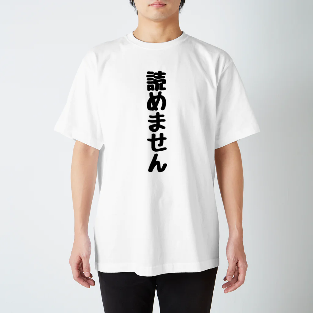 くちべたの呟きの読めません Regular Fit T-Shirt