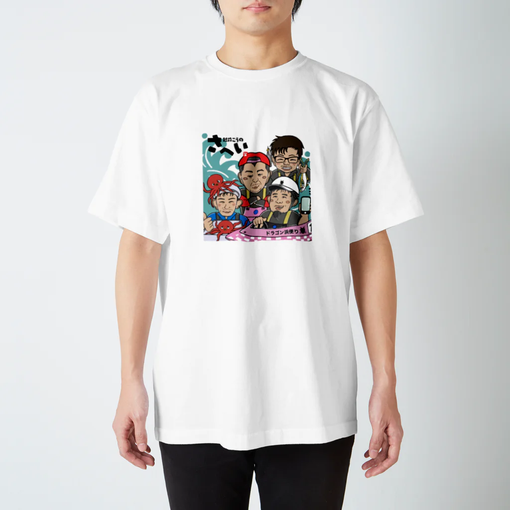 越前河野さへいのさへいステッカー Regular Fit T-Shirt
