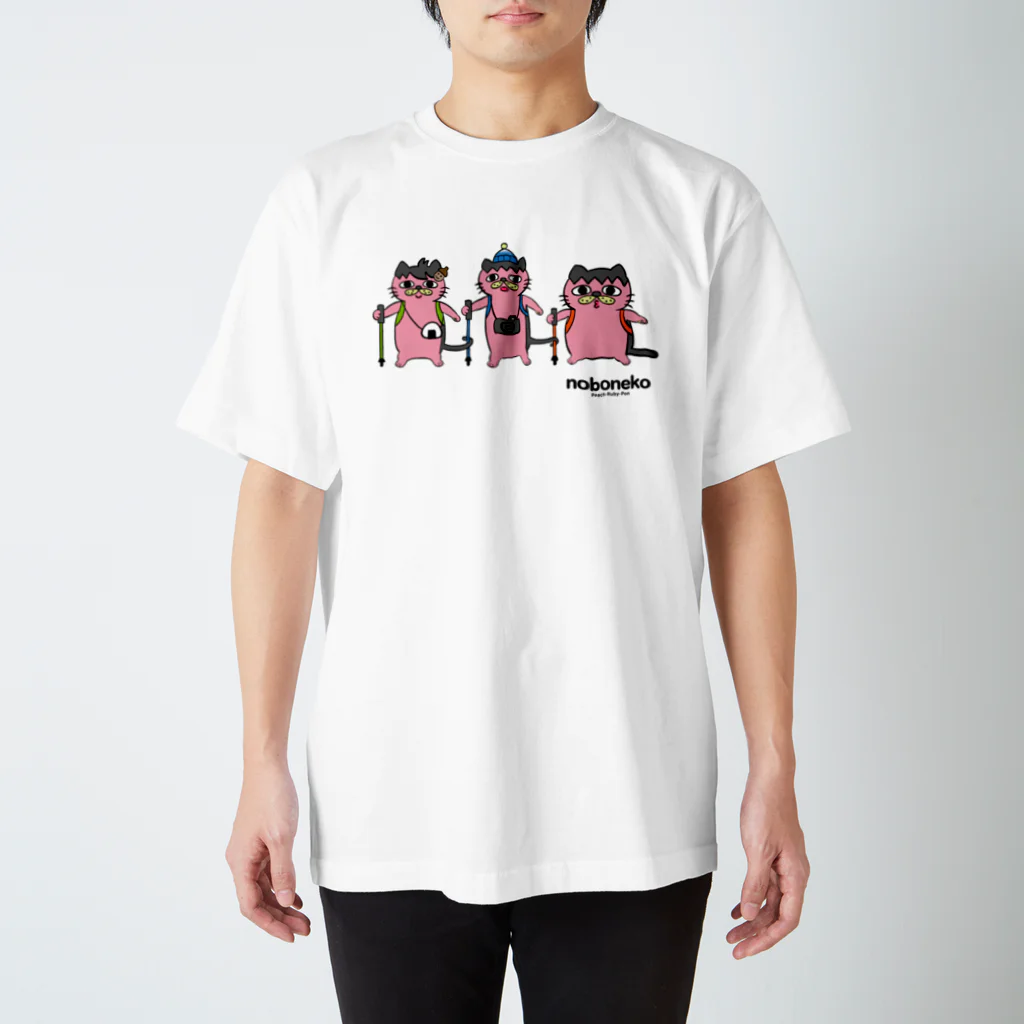 ピンクののぼねこのピンクののぼねこ Regular Fit T-Shirt